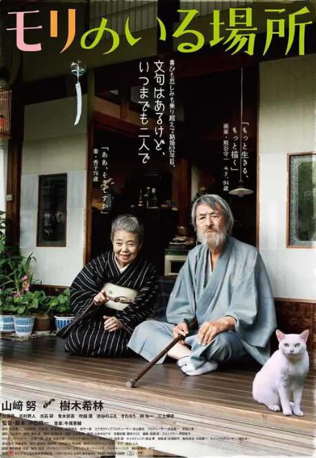 国产性色视频在线高清